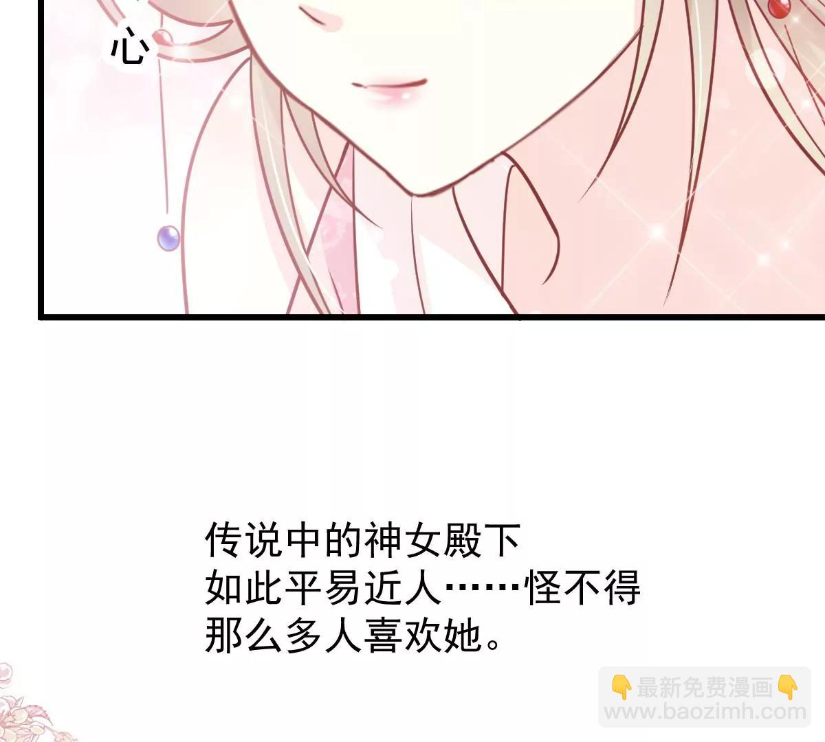 该关心下我了吧(1/2)-第231话