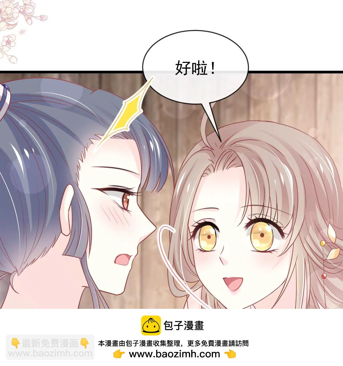 该关心下我了吧(1/2)-第231话