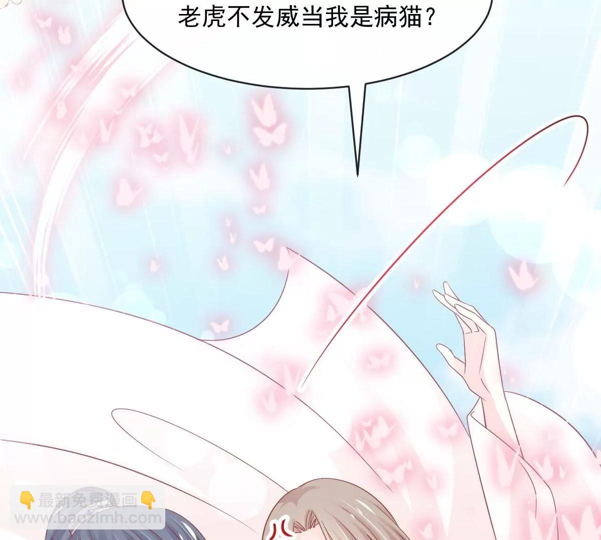 该关心下我了吧(1/2)-第231话