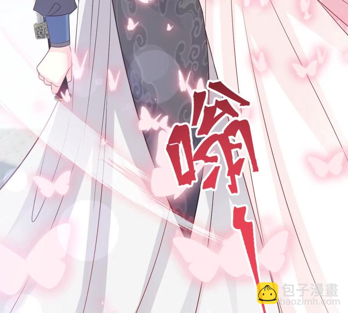 该关心下我了吧(1/2)-第231话