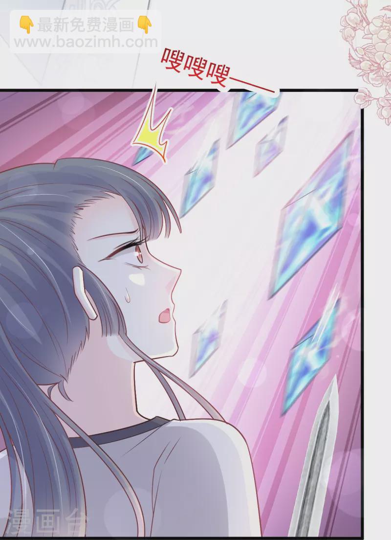 第232话 一起搞事情-第243话