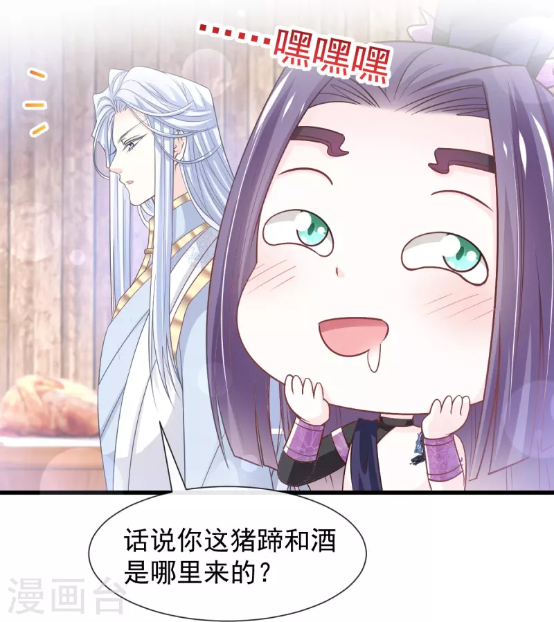 第232话 一起搞事情-第243话