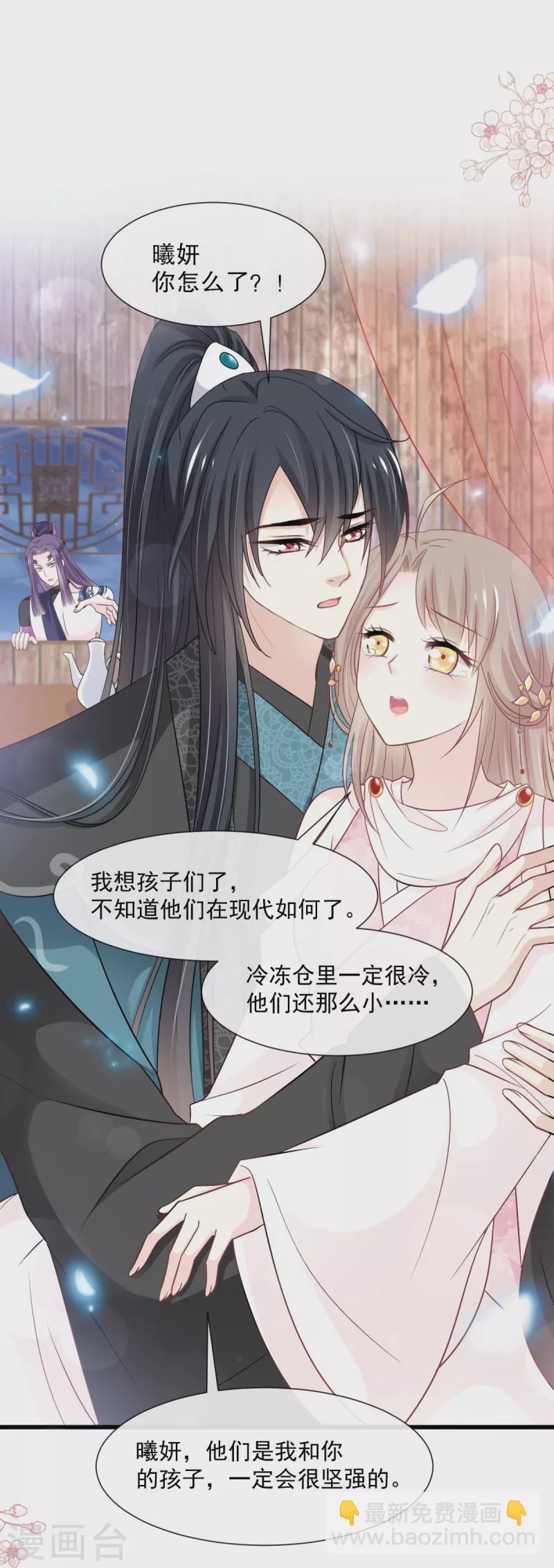 第232话 一起搞事情-第243话