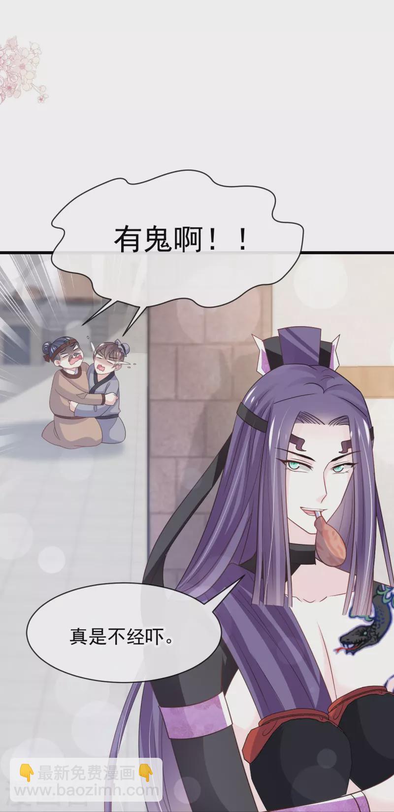 第232话 一起搞事情-第243话