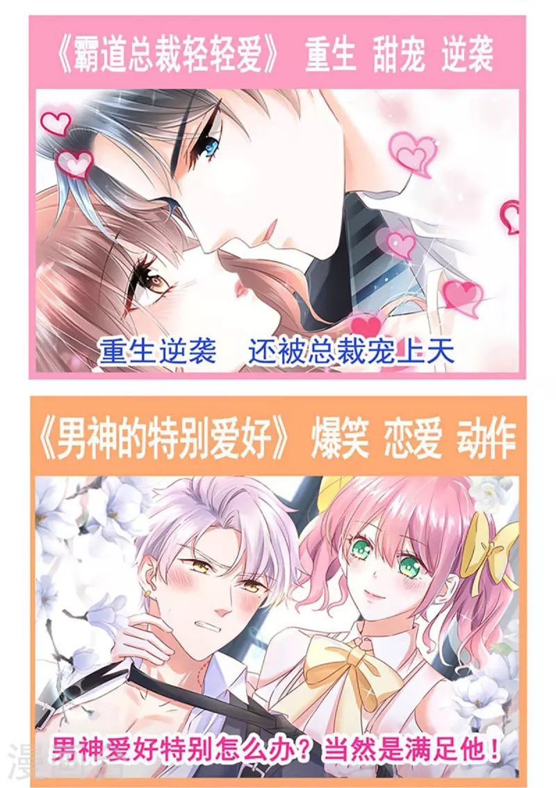 第232话 一起搞事情-第243话
