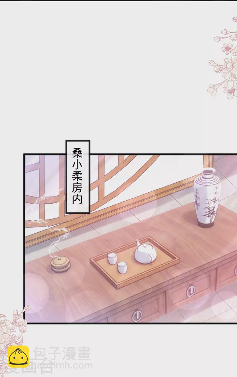 第232话 一起搞事情-第243话