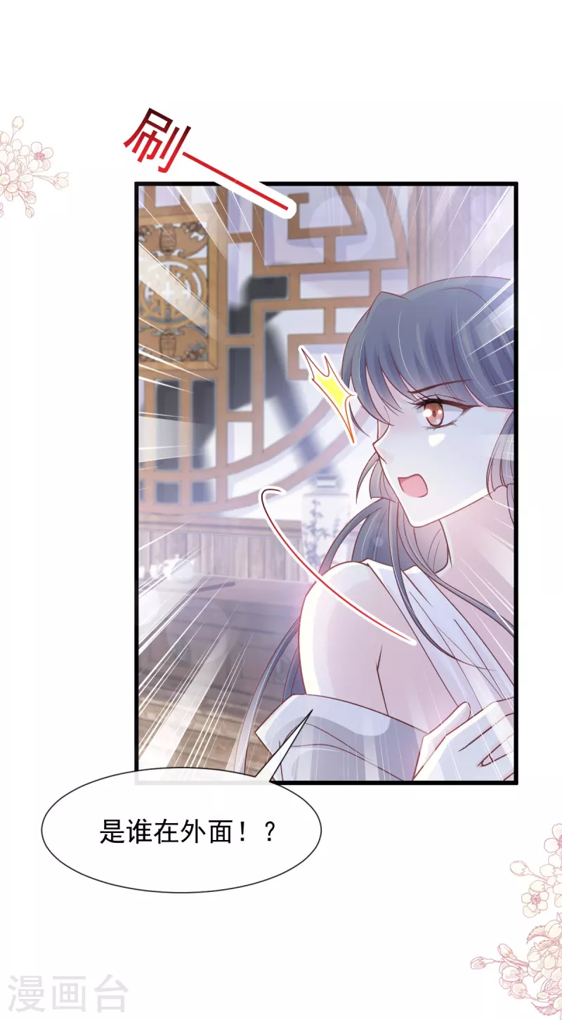 第232话 一起搞事情-第243话