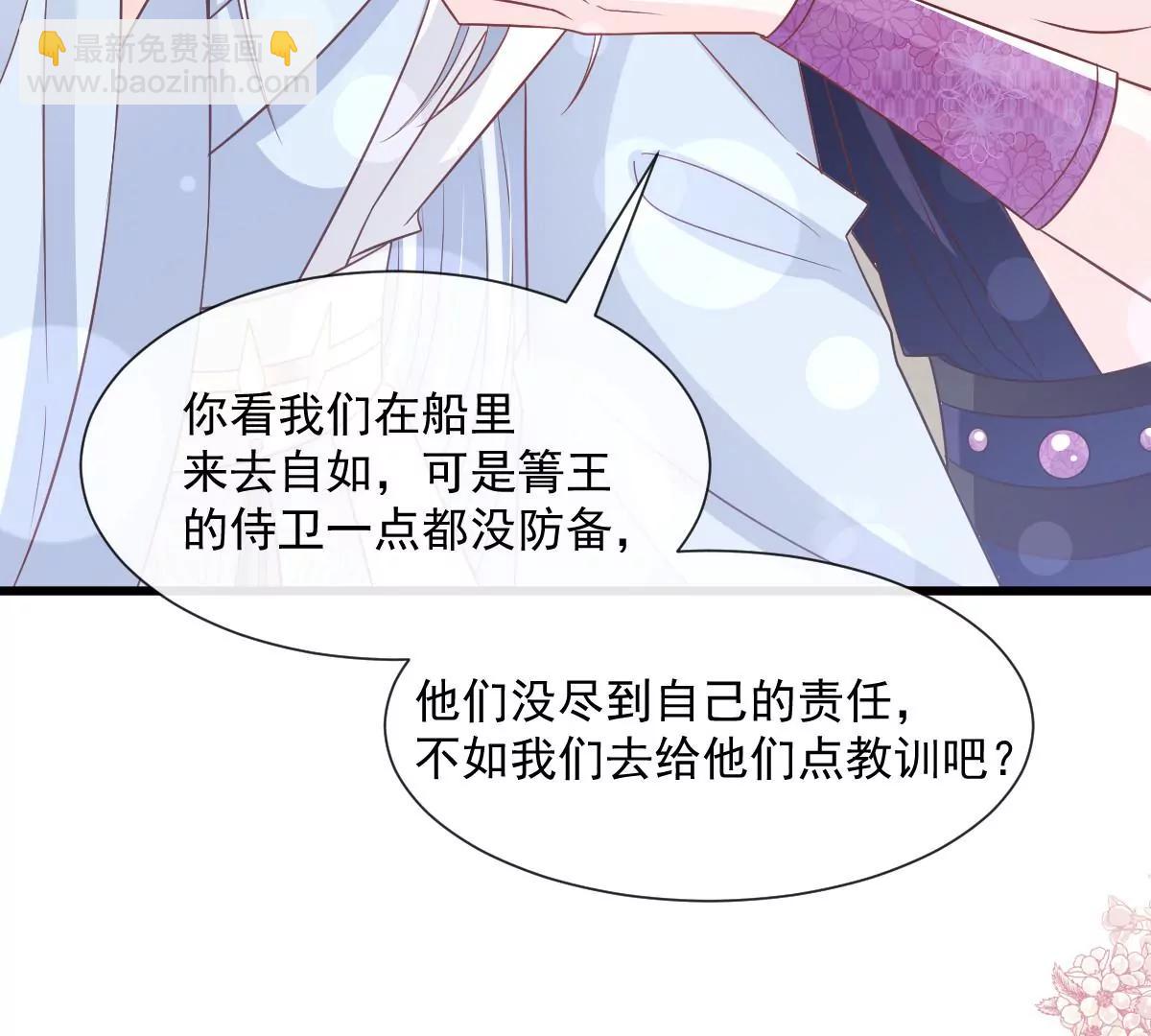 原来是你们(1/2)-第233话