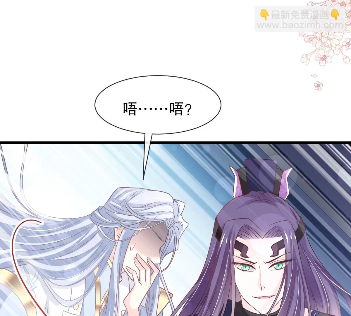原来是你们(1/2)-第233话