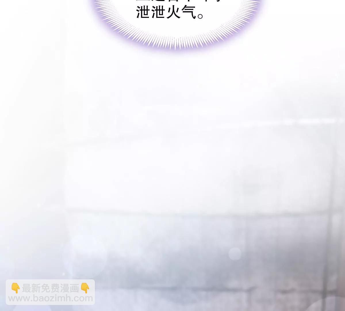 原来是你们(1/2)-第233话