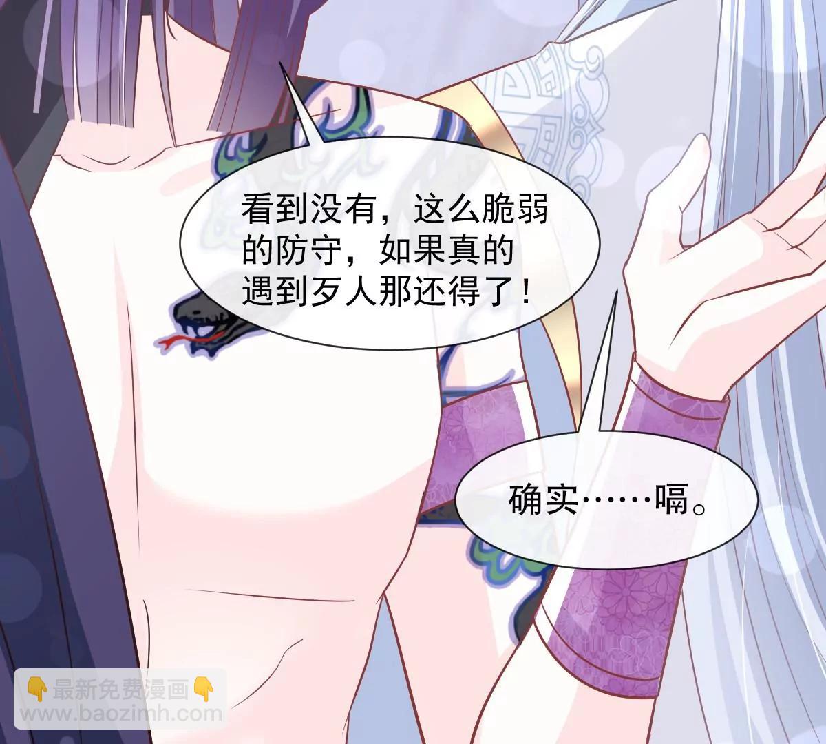 原来是你们(1/2)-第233话