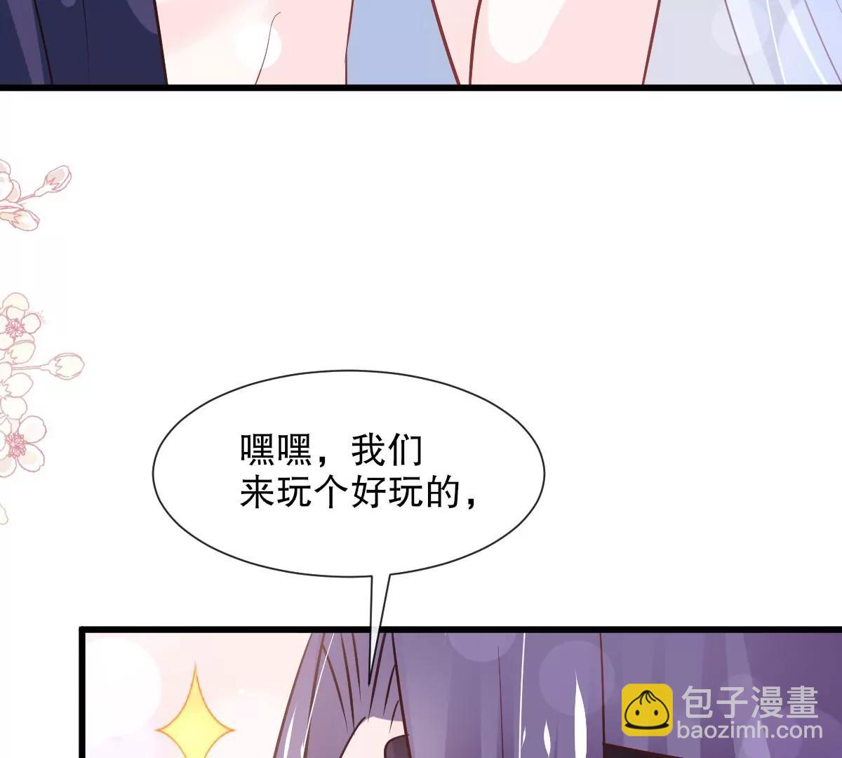 原来是你们(1/2)-第233话