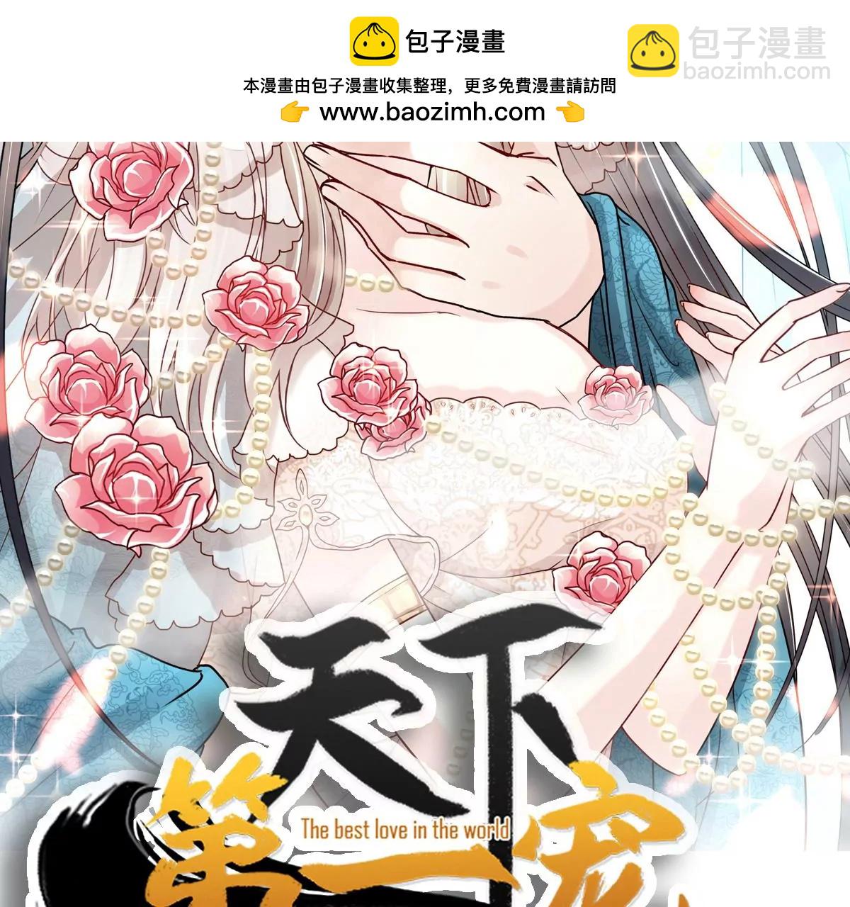 原来是你们(1/2)-第233话