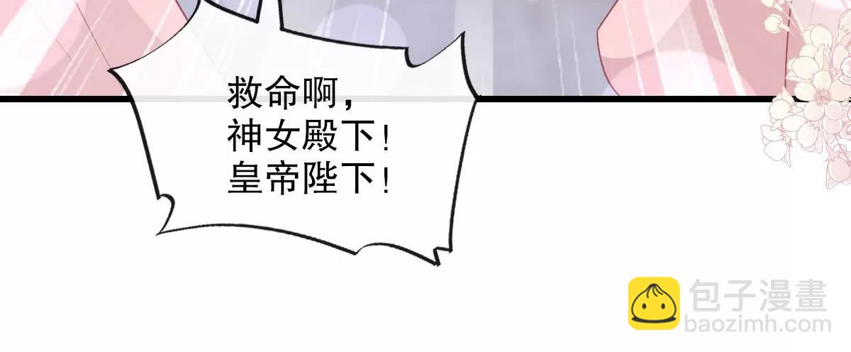 原来是你们(1/2)-第233话