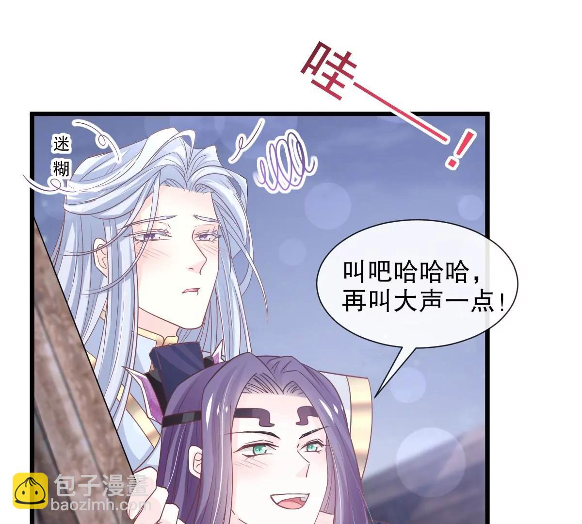 原来是你们(1/2)-第233话