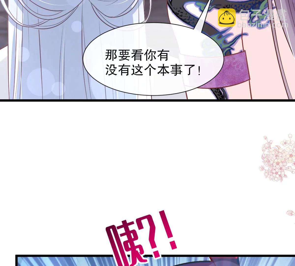 原来是你们(1/2)-第233话