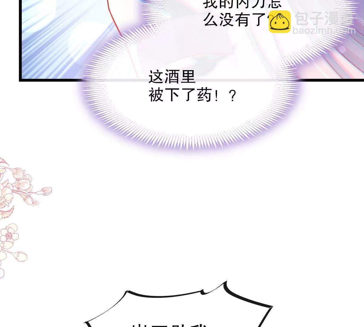 原来是你们(1/2)-第233话