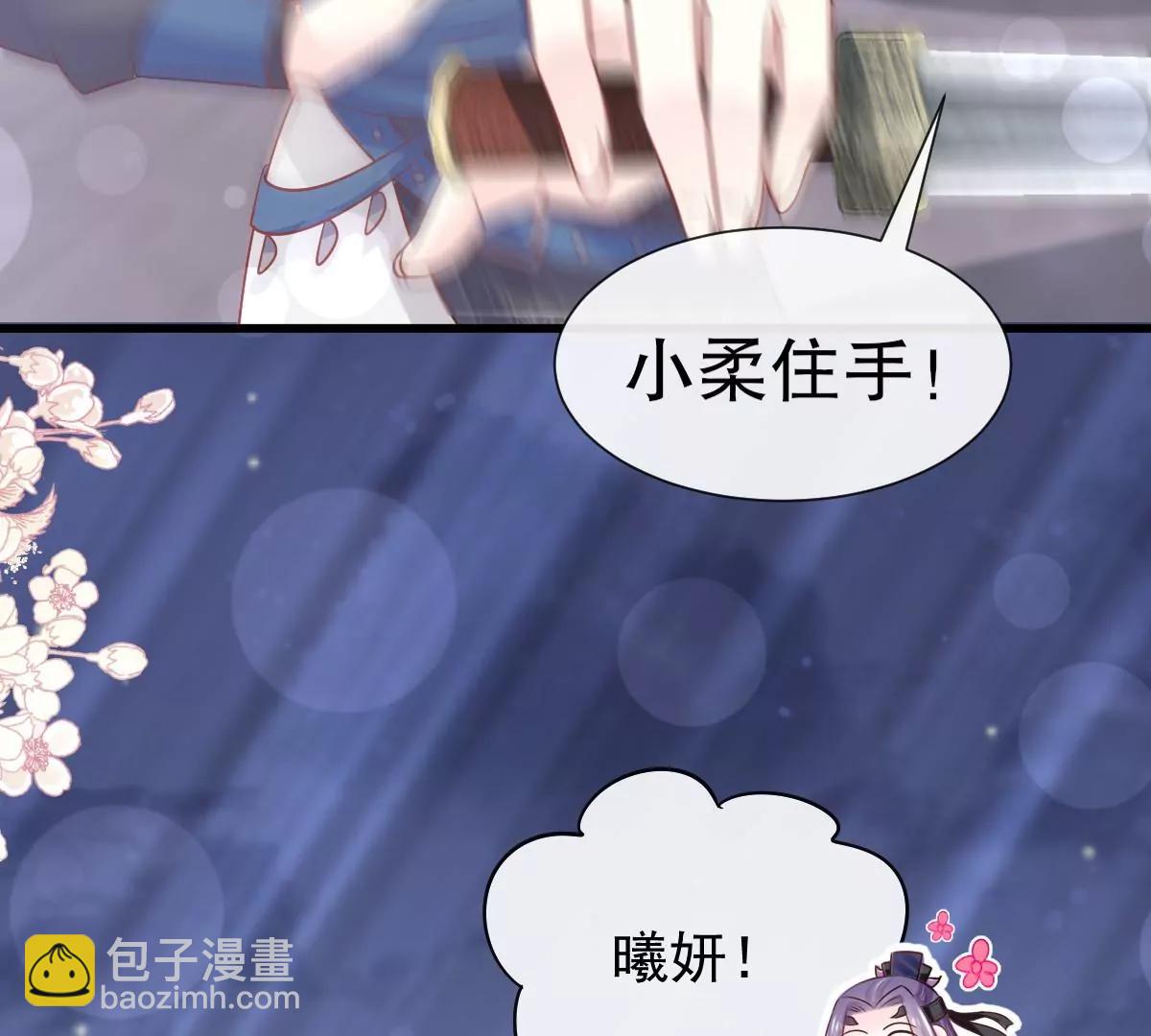 原来是你们(1/2)-第233话