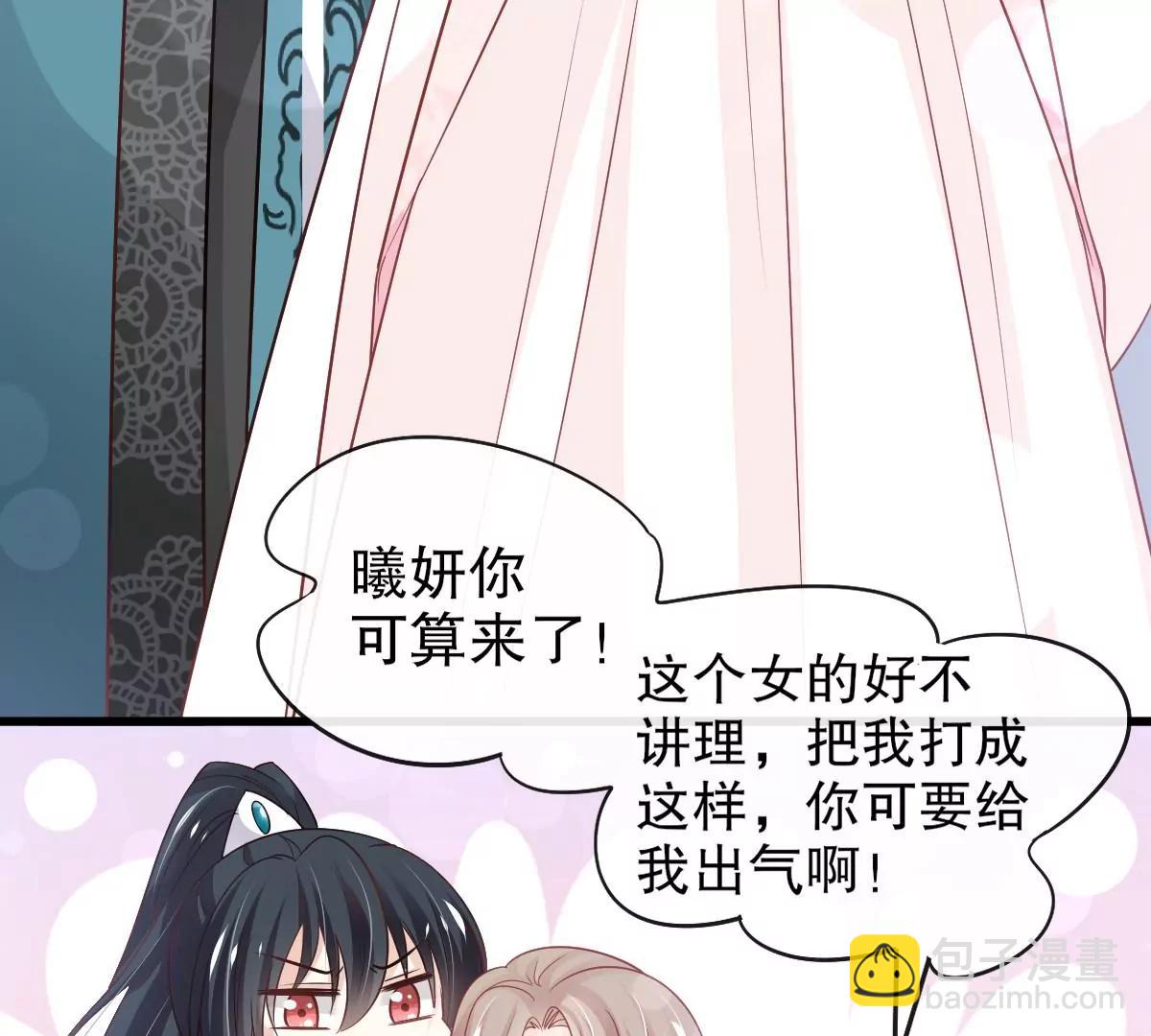 原来是你们(1/2)-第233话