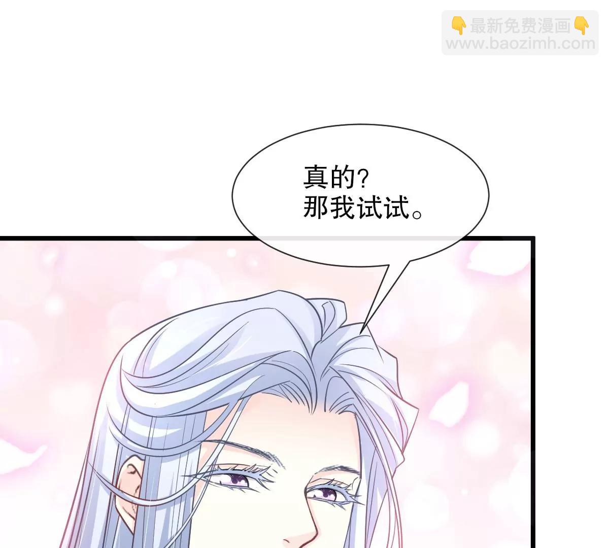 原来是你们(1/2)-第233话