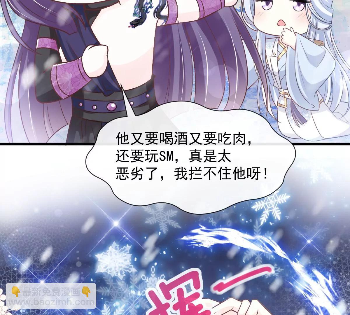原来是你们(1/2)-第233话