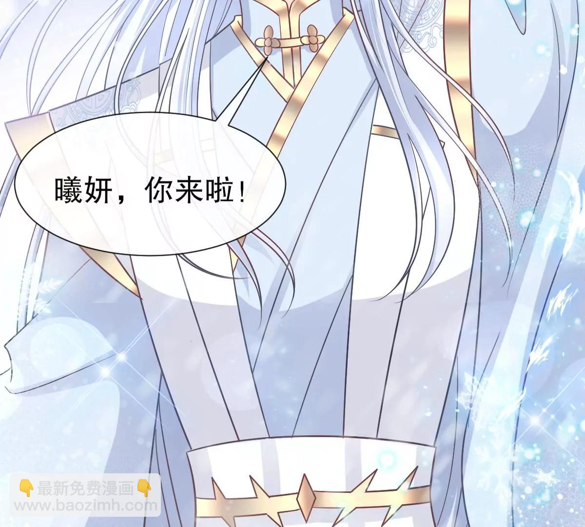 原来是你们(1/2)-第233话