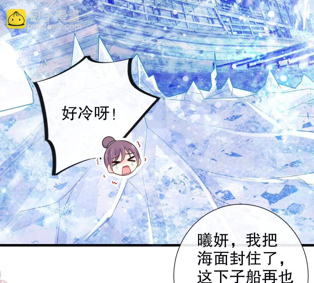 原来是你们(1/2)-第233话