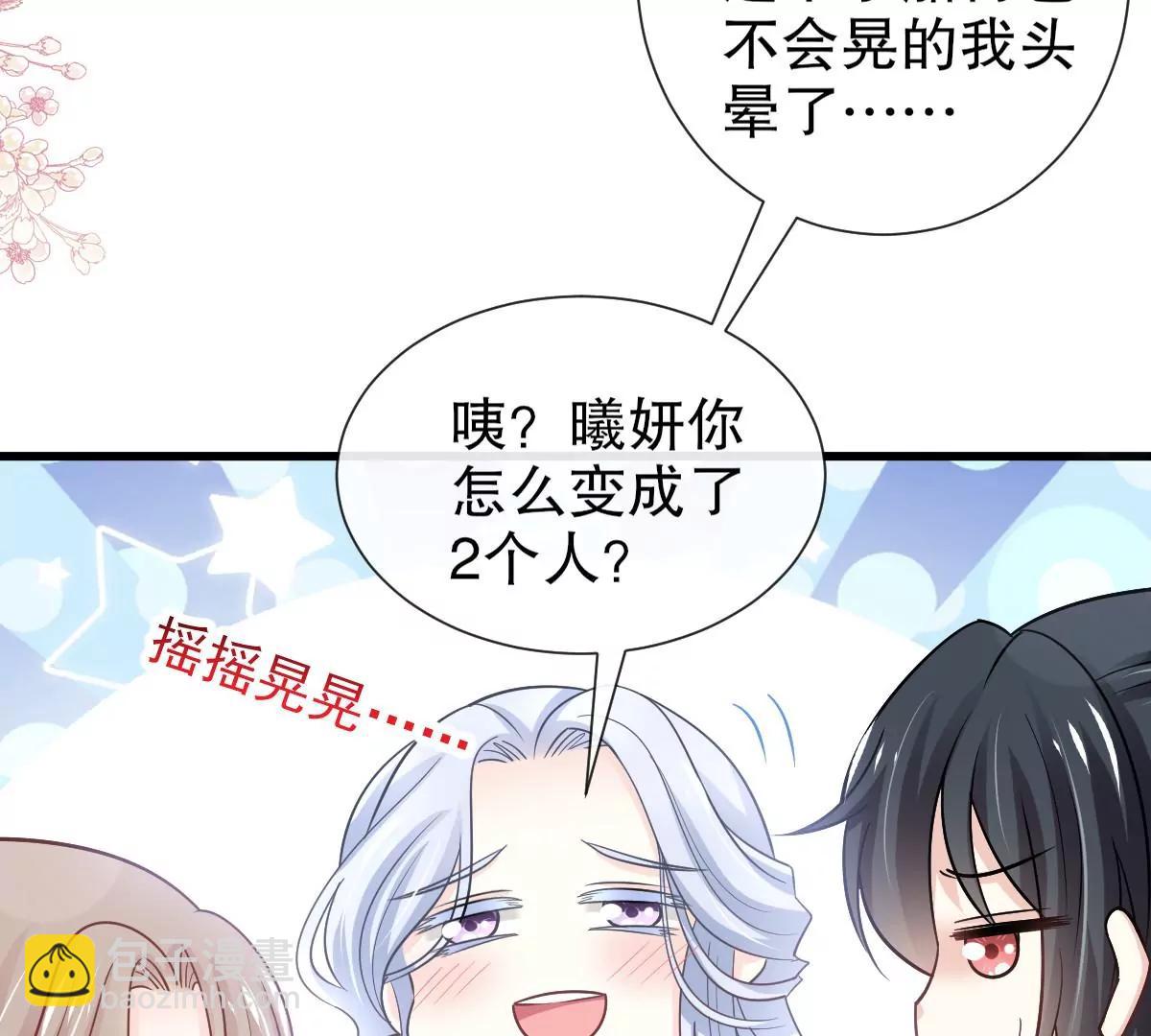 原来是你们(1/2)-第233话