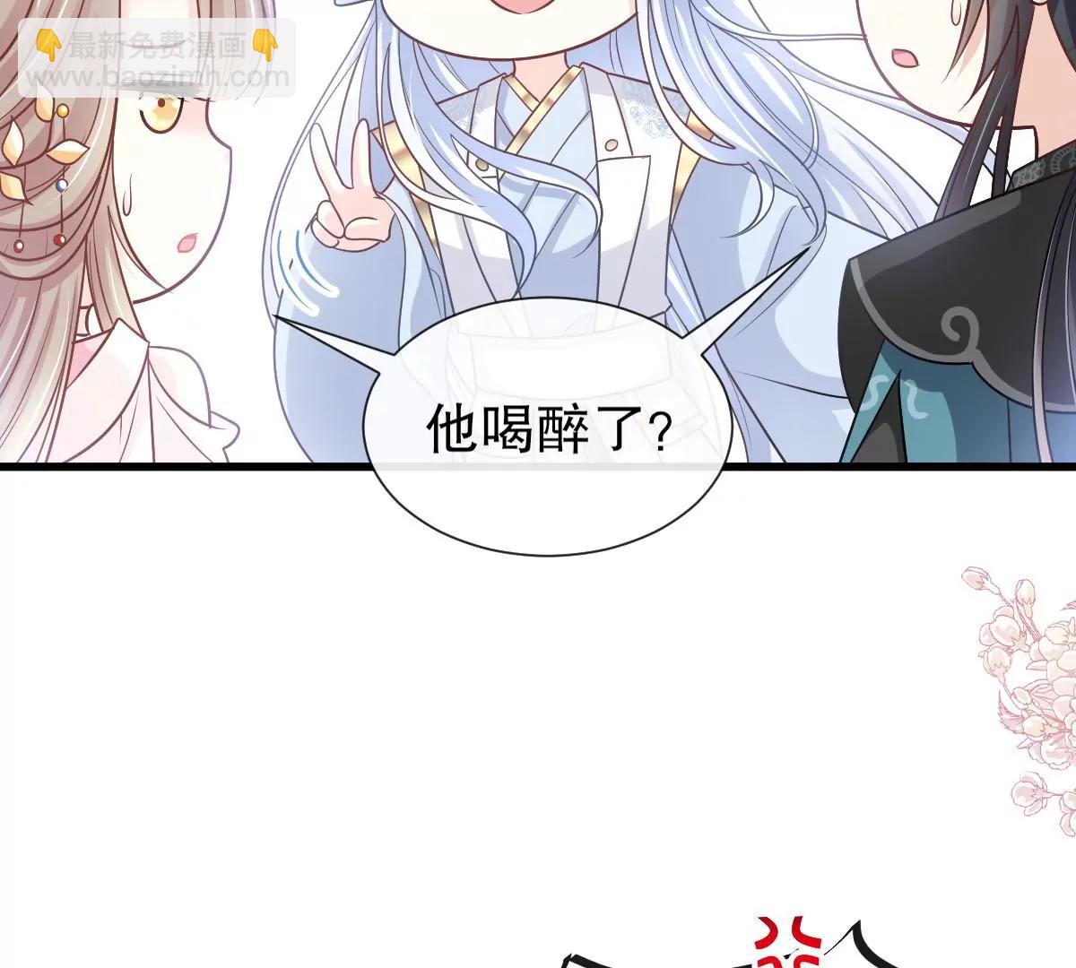 原来是你们(1/2)-第233话