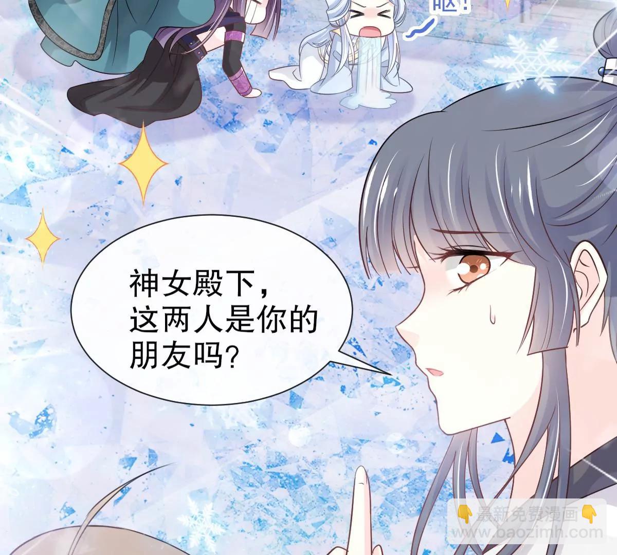原来是你们(1/2)-第233话