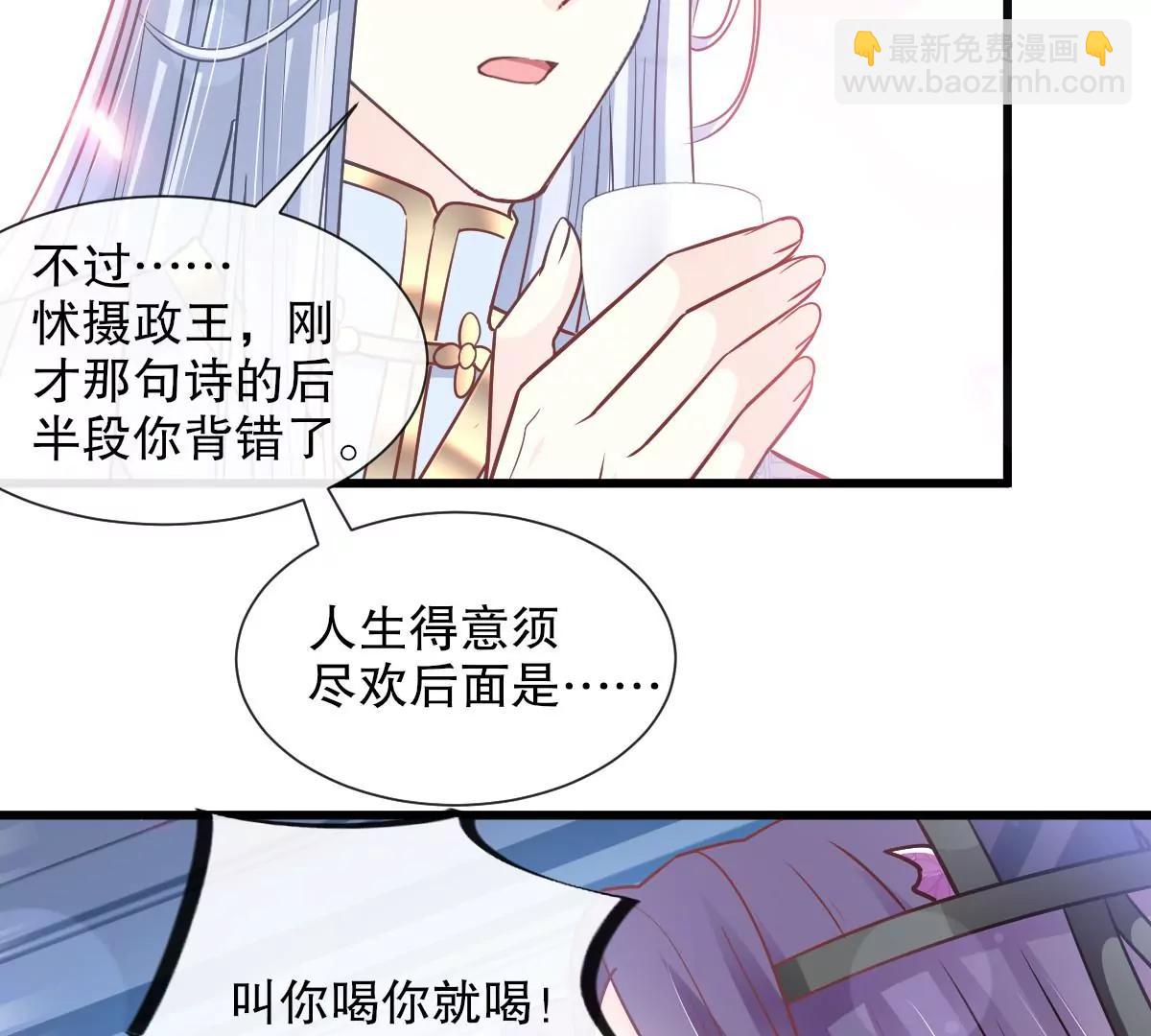 原来是你们(1/2)-第233话