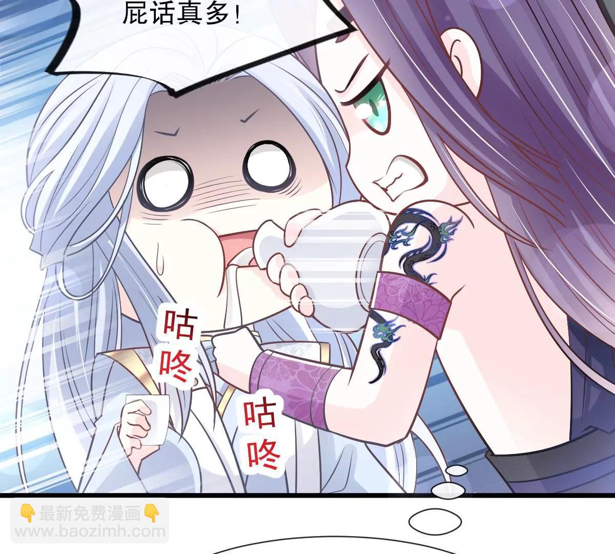 原来是你们(1/2)-第233话
