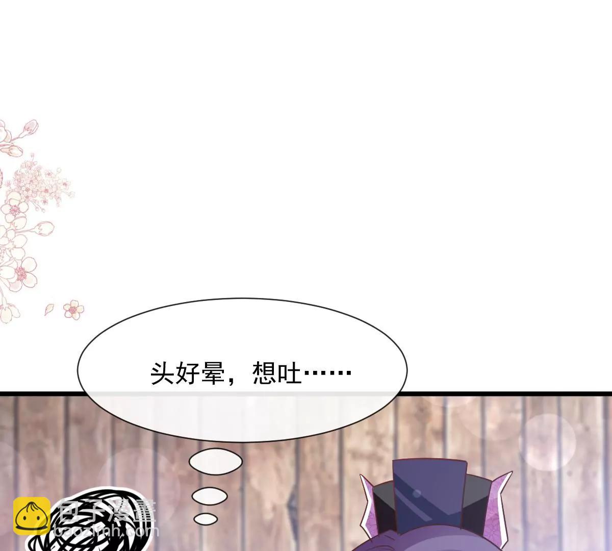 原来是你们(1/2)-第233话