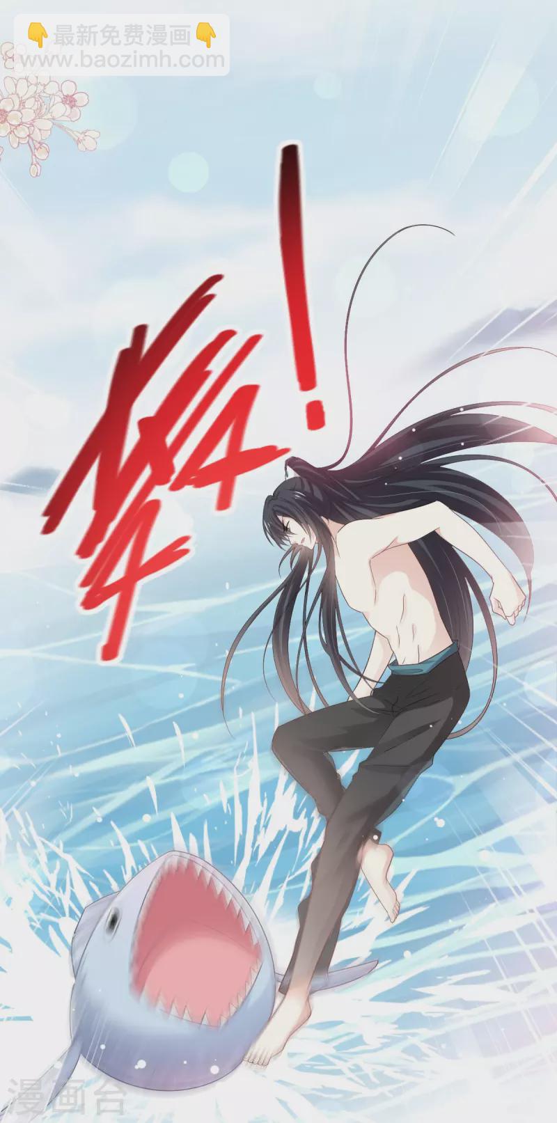 第234话 非礼勿视-第245话