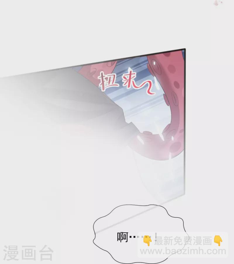 第234话 非礼勿视-第245话