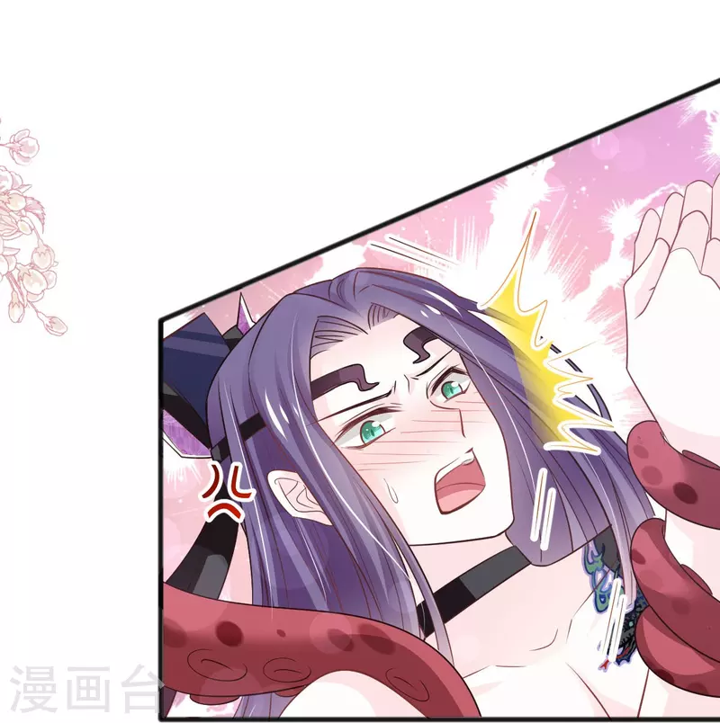 第234话 非礼勿视-第245话