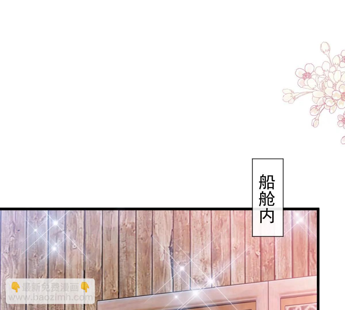 沐浴疗伤(1/2)-第235话