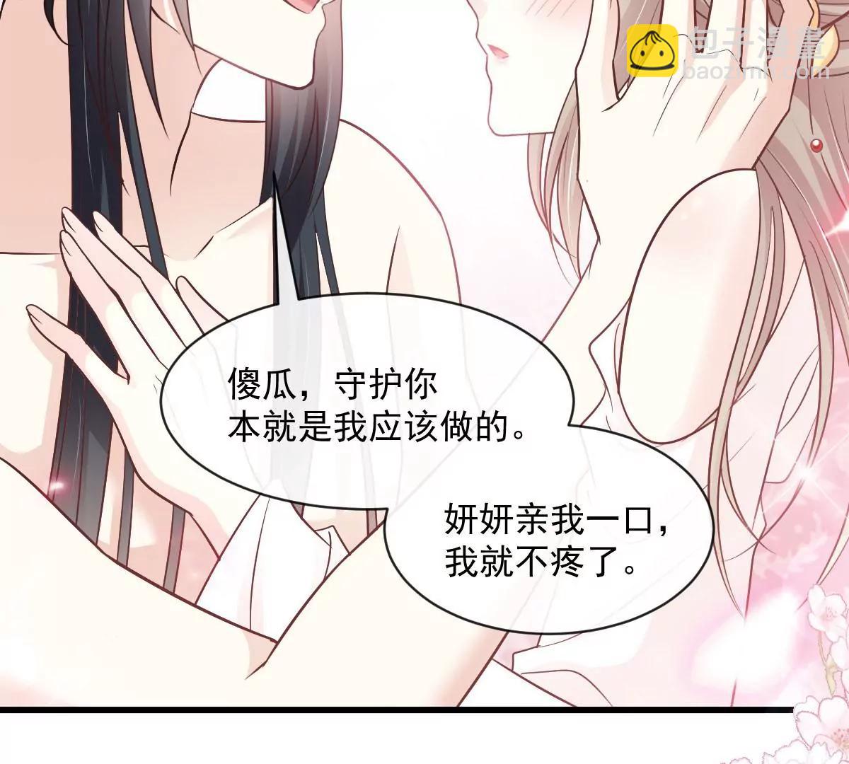 沐浴疗伤(1/2)-第235话