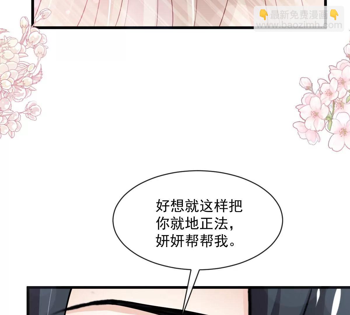 沐浴疗伤(1/2)-第235话