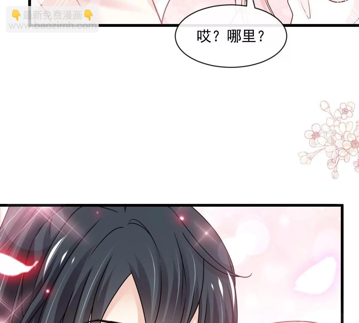 沐浴疗伤(1/2)-第235话