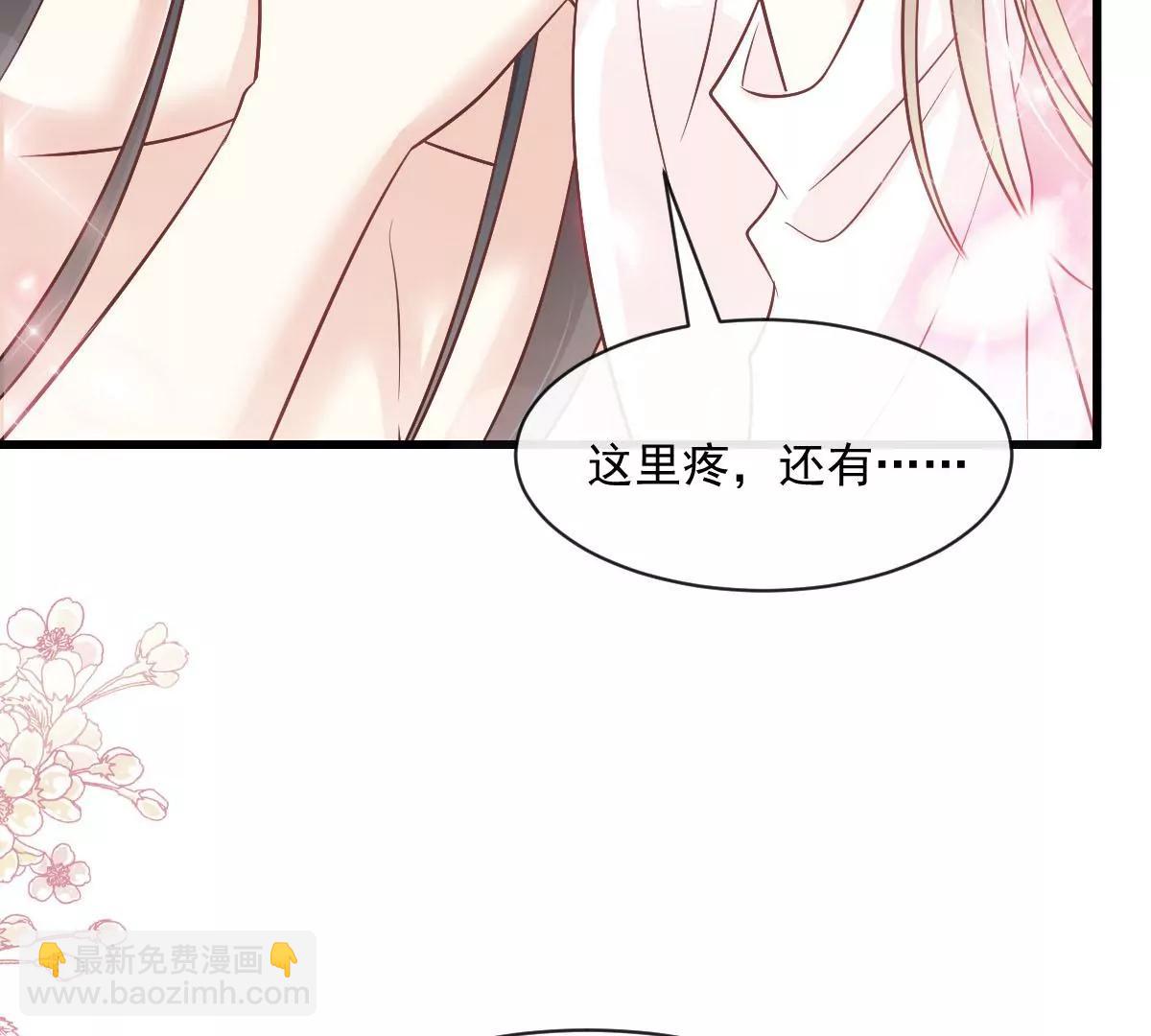 沐浴疗伤(1/2)-第235话