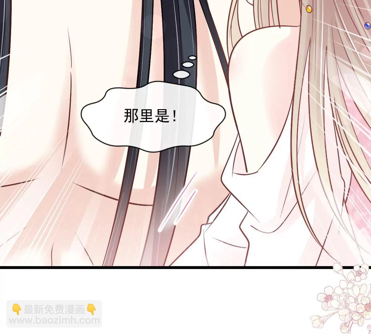 沐浴疗伤(1/2)-第235话