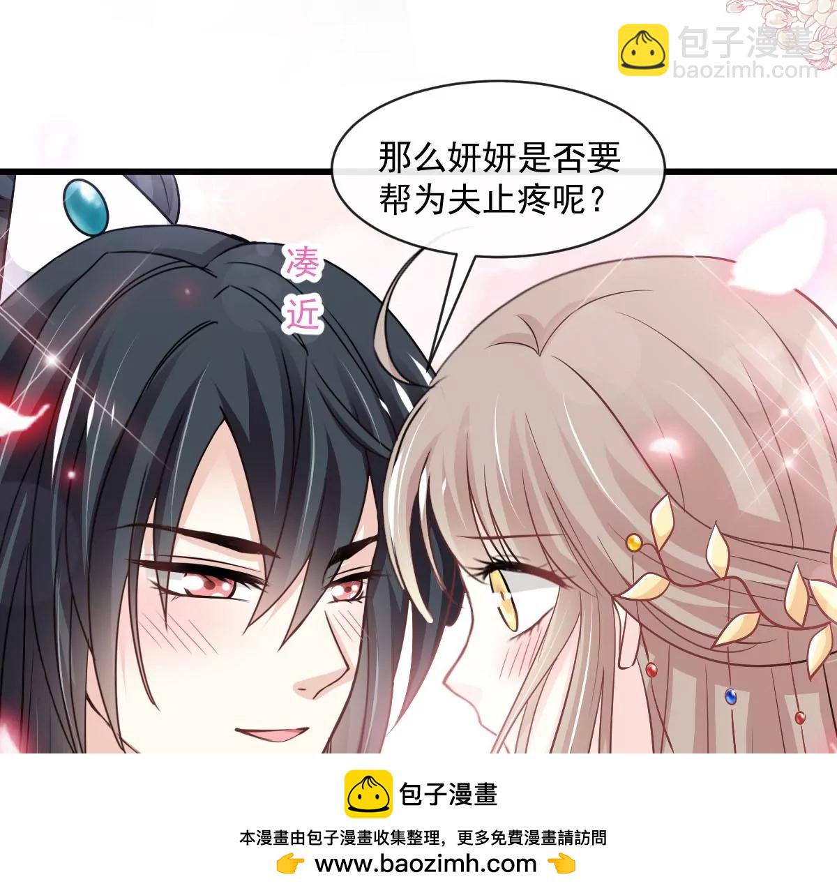 沐浴疗伤(1/2)-第235话