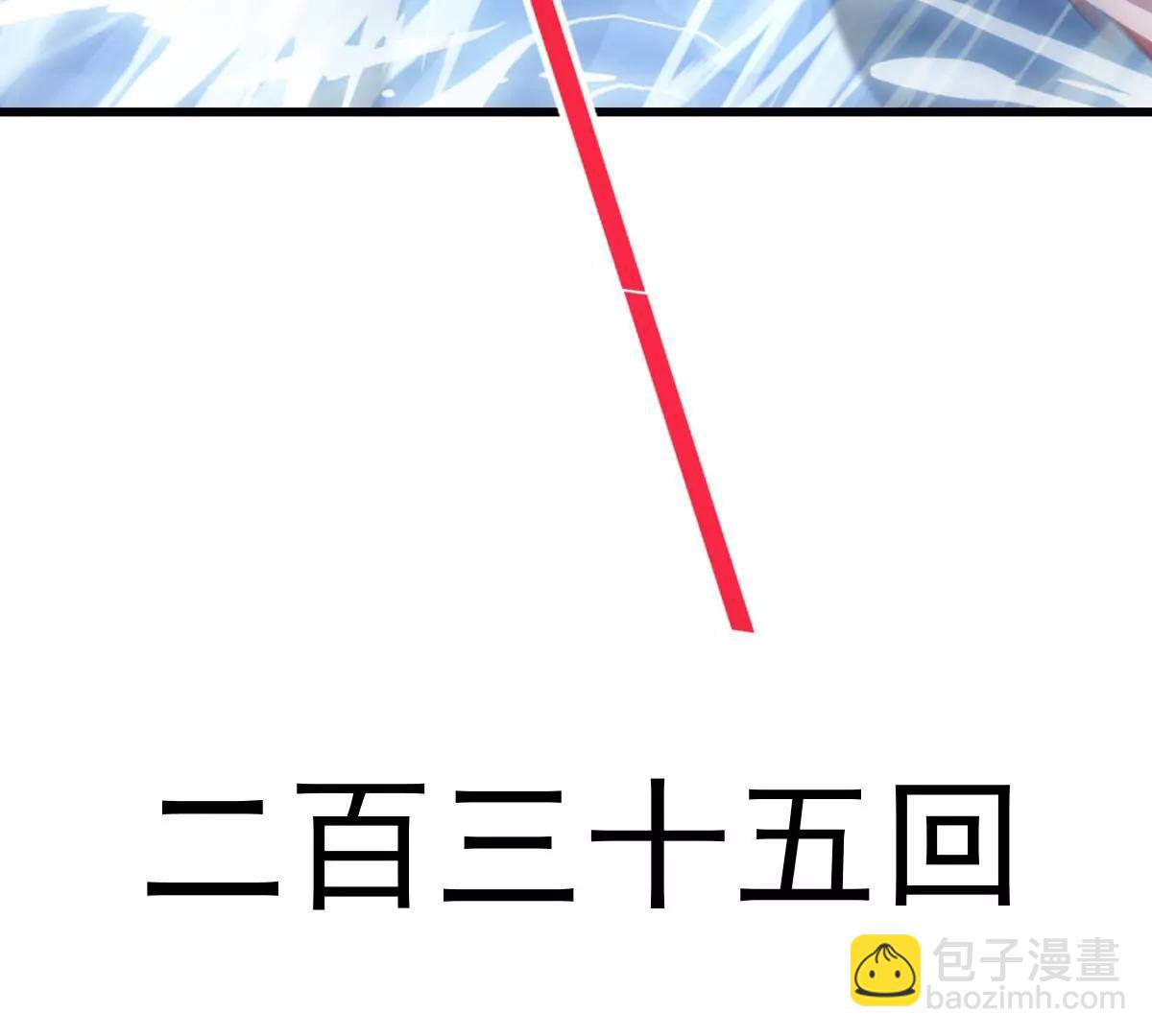 沐浴疗伤(1/2)-第235话