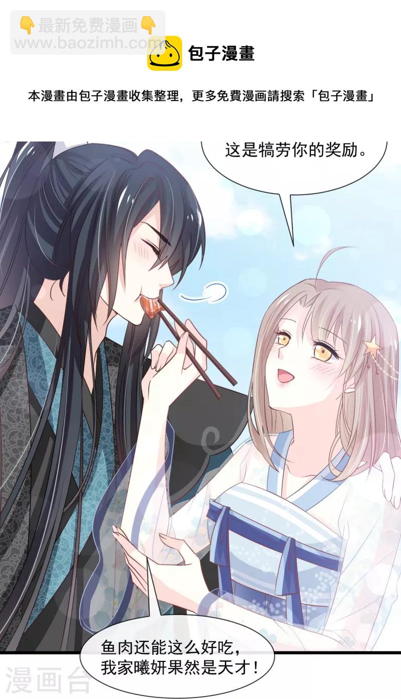 第236话 鲸背上的浪漫-第247话