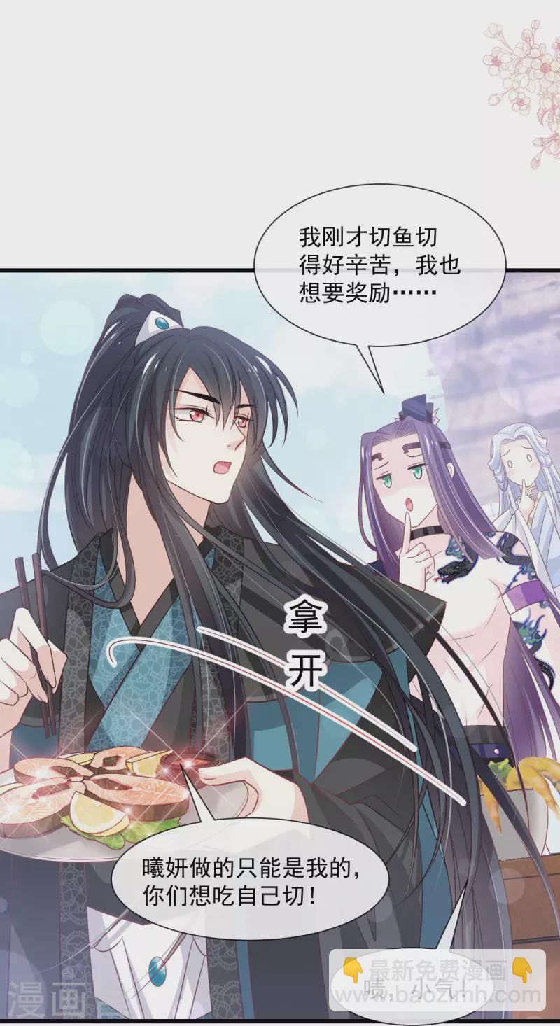 第236话 鲸背上的浪漫-第247话