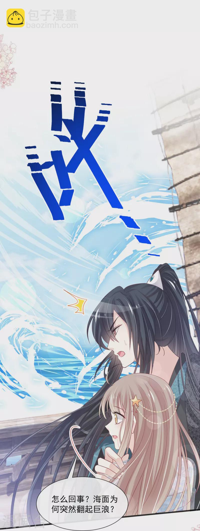 第236话 鲸背上的浪漫-第247话