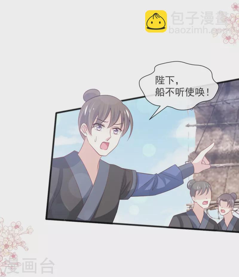 第236话 鲸背上的浪漫-第247话