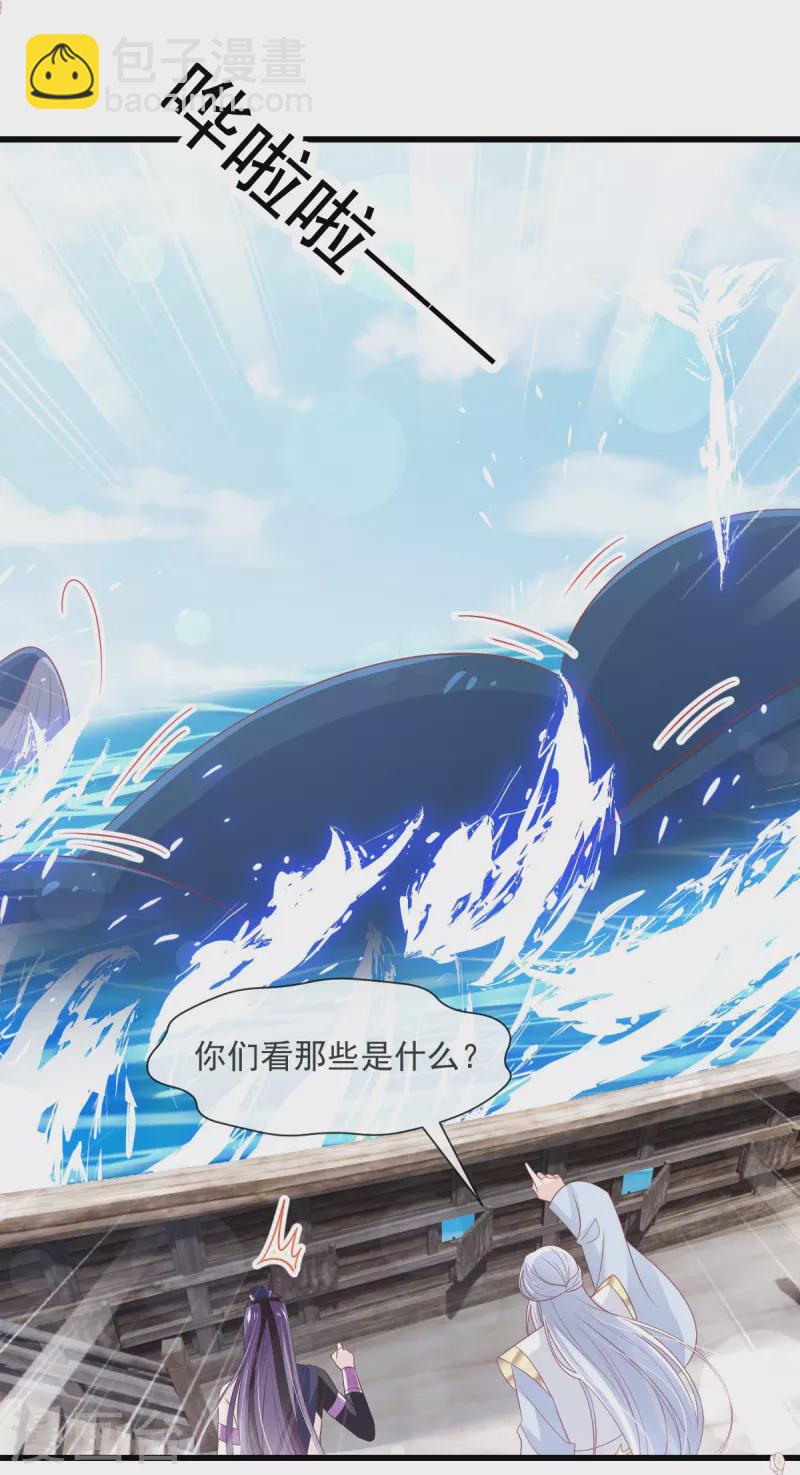第236话 鲸背上的浪漫-第247话