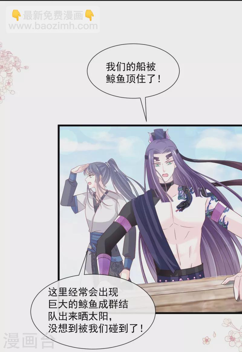 第236话 鲸背上的浪漫-第247话
